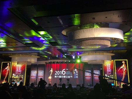 qmh球盟会晶典公益节1